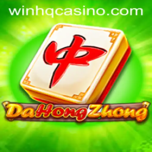 Mastering DaHongZhong: A Comprehensive Guide to the Ancient Game